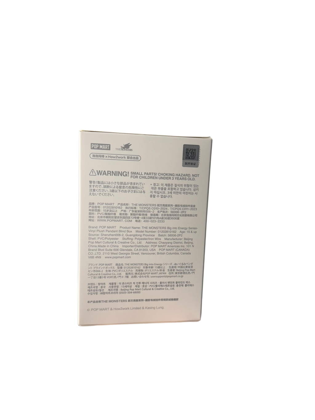 Big into energy Labubu